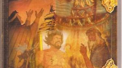 El antiguo testamento: La biblia animada