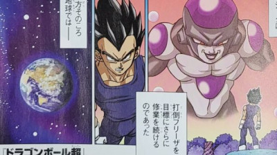 Super Dragon Ball Heroes