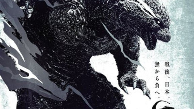 GODZILLA MINUS ONE  VOSTFR