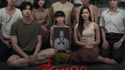 ดูหนัง ธี่หยด2 2024 ธี่หยดเต็มเรื่องฟรี | เว็บดูหนังออนไลน์