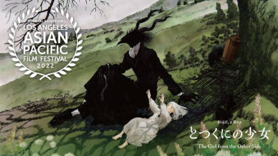 A Menina do Outro Lado (2022)