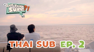 Are You Sure?! EP.2 (ซับไทย)