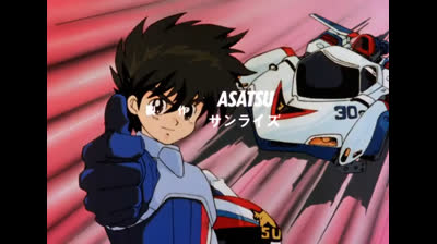 01 Future GPX Cyber Formula - Il giorno del destino