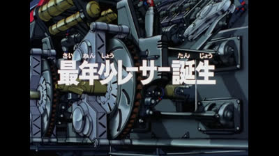 02 Future GPX Cyber Formula - Il più giovane pilota della Cyber Formula