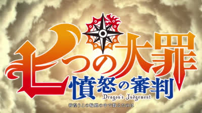 Nanatsu no taizai T4  EP 4  DUBLADO