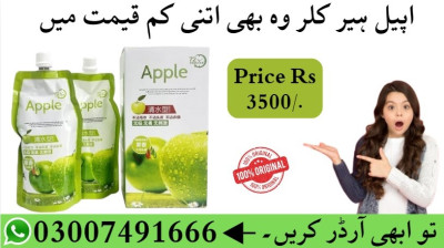 Apple Hair Color In Pakistan - 03007491666