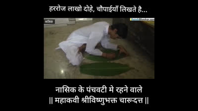 saint tukarama abhang boy.. this yogi child have power of samadhi...