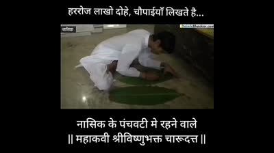 saint tukarama abhang boy.. this yogi child have power of samadhi...