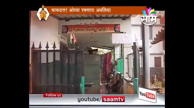 Nashik boy abhang boy