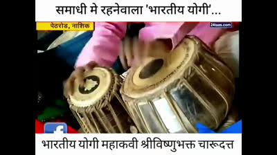 Who is he samadhi saint tukarama abhang boy.. this yogi child have power of samadhi...