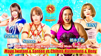 VENY & Chihiro Hashimoto vs Mayu Iwatani & Sareee | Sareee-ISM Chapter V | 02.09.24