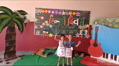 Top 10 Schools in Noida Extension - Ryan Group