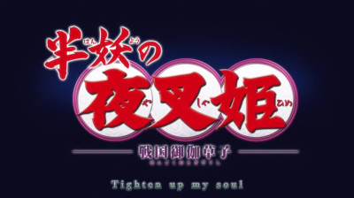 Yashahime: Princess Half-Demon - Opening 3: "ReBorn" - Español Latino