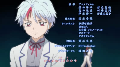 Yashahime: Princess Half-Demon - Ending 2: "Kesshō" - Español Latino