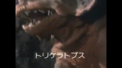 05 Born Free - L’uovo del tricerotipo