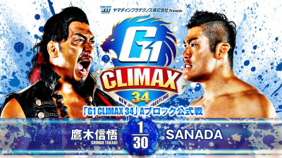 NJPW G1 Climax 34- SANADA vs Shingo Takagi