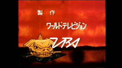 62 Fiabe ed eroi - Oshiki, la figlia del verduriere