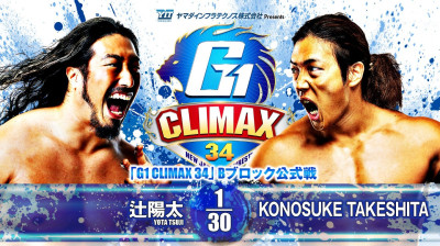 NJPW G1 Climax 34- Konosuke Takeshita vs Yota Tsujii