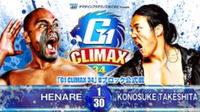 NJPW G1 Climax 34- Konosuke Takeshita vs Henare
