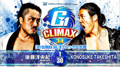 NJPW G1 Climax 34-Konosuke Takeshita vs Hirooki Goto