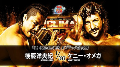NJPW G1 Climax 28-Kenny Omega vs Hirooki Goto