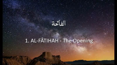 Surah 1 - Al-Fatiha_ ? ENGLISH ONLY Recitation with Arabic Subtitles. Nature Backgrounds
