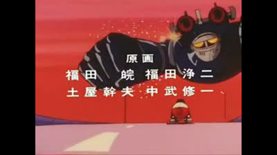 SUPER ROBOT 28  Sigla Chiusura