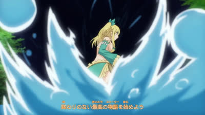 Fairy Tail 100 Years Quest Episode 14 VOSTFR • WARCONIX