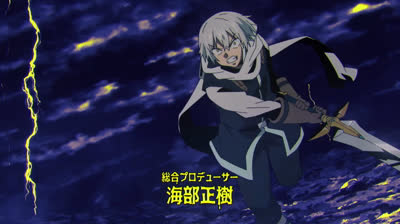 The Legendary Hero is Dead! Ep. 04 La sposa e l'eroe