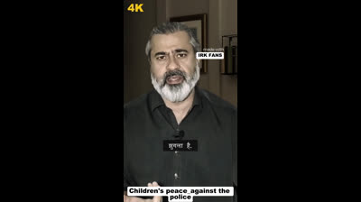 Children's peace_against the police _ IRK FANS