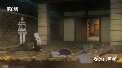 The Legendary Hero is Dead! Ep. 06 L'eroe è una donna