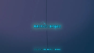 The Legendary Hero is Dead! Ep. 08 L'eroe è un apprendista!