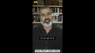 इमरान खान का जुल्म पर बयान