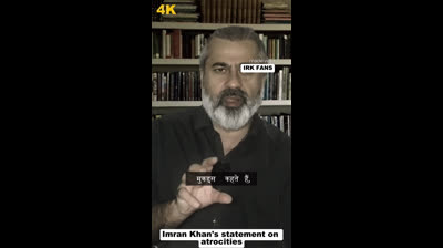 Imran Khan's statement on atrocities