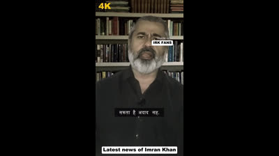 Latest news of Imran Khan