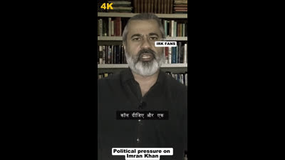 Political pressure on Imran Khan