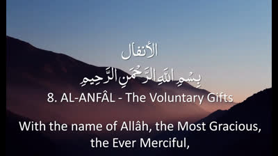 Surah 8 - Al-Anfal_ ? ENGLISH ONLY Recitation with Arabic Subtitles. Nature Backgrounds