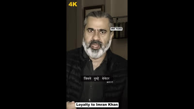 Loyalty to Imran Khan || cooperation of political parties || IRK FANS