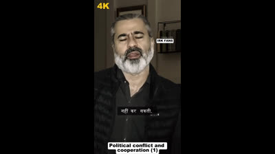 Political conflict and cooperation (1) || media control in pakistan || Loyalty to Imran Khan || coop