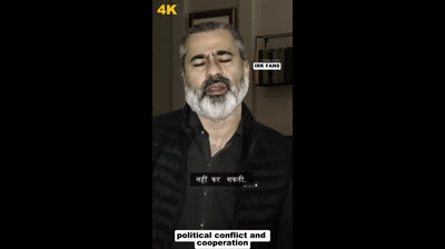 political conflict and cooperation || Political conflict and cooperation (1) || media control in pak