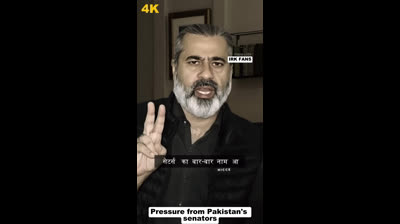 Pressure from Pakistan's senators || political conflict and cooperation || Political conflict and co