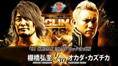NJPW G1 Climax 28-Kazuchika Okada vs Hiroshi Tanahashi