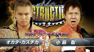 NJPW Destruction '13-Kazuchika Okada vs Satoshi Kojiima