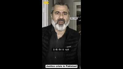 Pressure on social media || Justice crisis in Pakistan || Can the judges' decision be changed || IRK