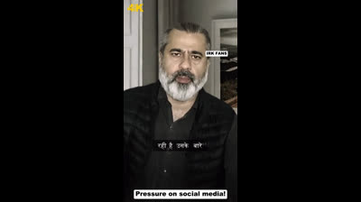 Pressure on social media || Justice crisis in Pakistan || Can the judges' decision be changed || IRK