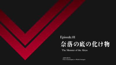 Arifureta Ep1 Dublado