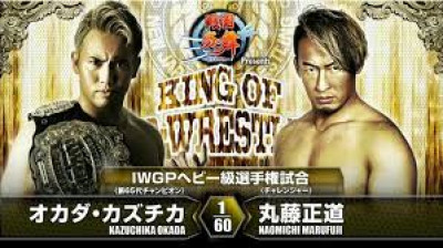 NJPW King of Pro Wrestling'16- Kazuchika Okada vs Naomichi Marufuji