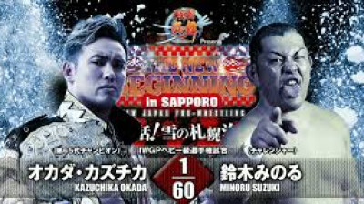 NJPW The New Beginning in Sapporo 2017-Kazuchika Okada vs Minoru Suzuki