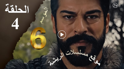 المؤسس عثمان الموسم السادس مدبلج الحلقة 4 - 168