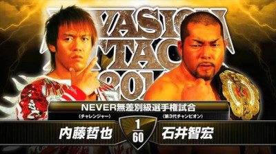 NJPW Invasion Attack'14-Tetsuya Naito vs Tomohiro Ishii